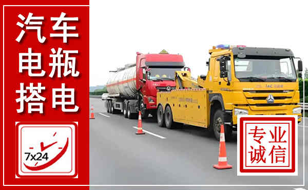 荆门吊车,汽车救援吊车电话