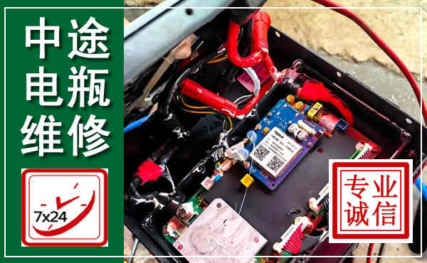 荆门汽车换电瓶,附近电瓶维修救援电话