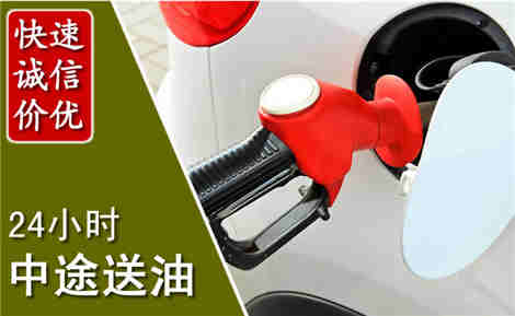 荆门中途送油场景与案例