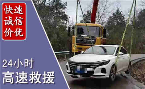 荆门高速公路救援场景与案例