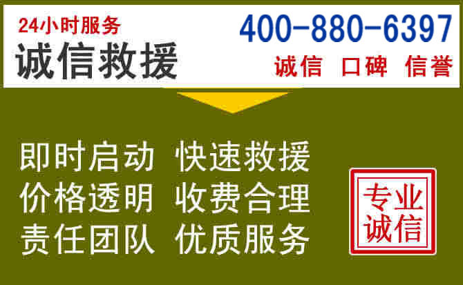 荆门汽车救援电话 荆门汽车救援电话