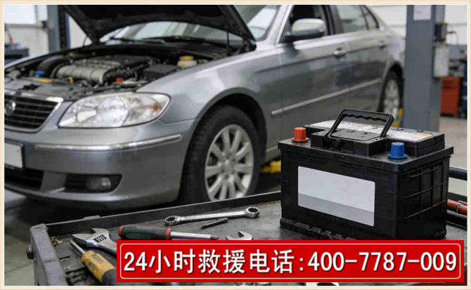 荆门 高温雨天汽车突然没电车辆无法正常行驶该如何处理呢