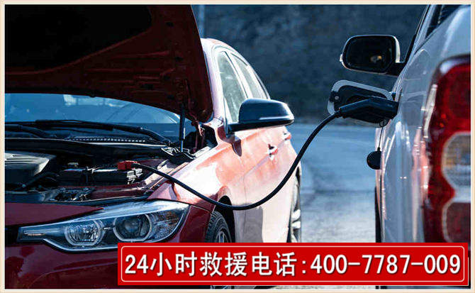 荆门汽车电瓶搭电救援电话